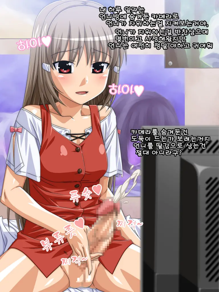 Futanari Shoujo No Shasei Nikki 2